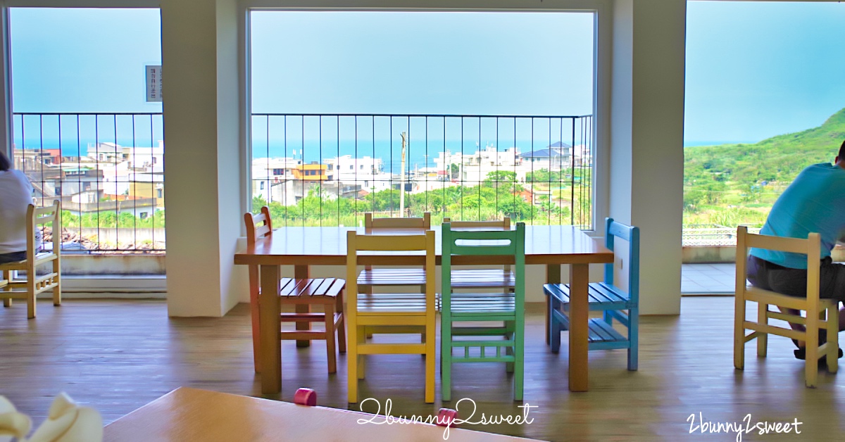 新北海景咖啡「白日夢 Tea &#038; Café」廢棄國小改建而成的無敵海景咖啡廳 ｜北海岸海景咖啡 @兔兒毛毛姊妹花