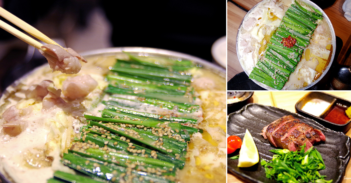 九州美食「博多牛腸鍋大山」福岡必吃鄉土料理內臟鍋/牛雜鍋｜博多もつ鍋 おおやま 天神 @兔兒毛毛姊妹花