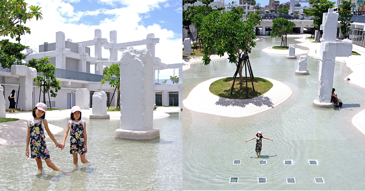 台南景點「河樂廣場」超仙氣親水公園免費戲水，純白潟湖水景好玩又好拍 @兔兒毛毛姊妹花
