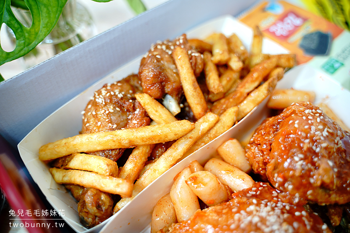 外帶外送美食》NeNe Chicken 韓式炸雞～韓國第一品牌炸雞超美味，三公里免費外送 @兔兒毛毛姊妹花