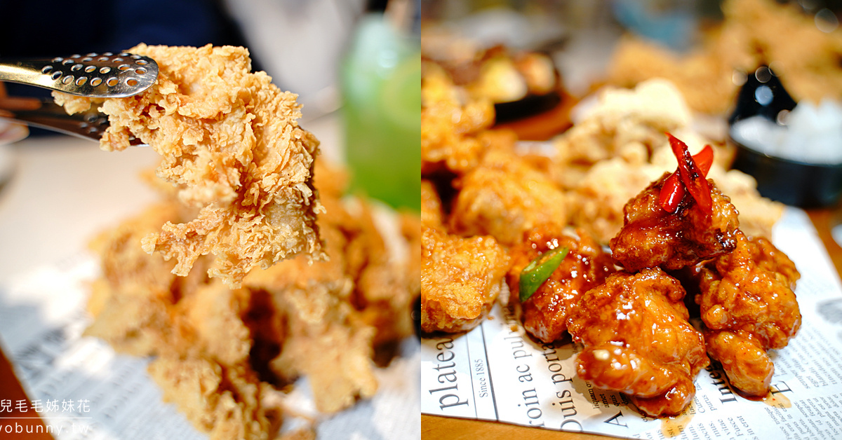 台北美食》bb.q CHICKEN 韓式炸雞餐廳 慶城店～除了炸雞竟然還有韓式料理，真的好吃 @嘿!部落!