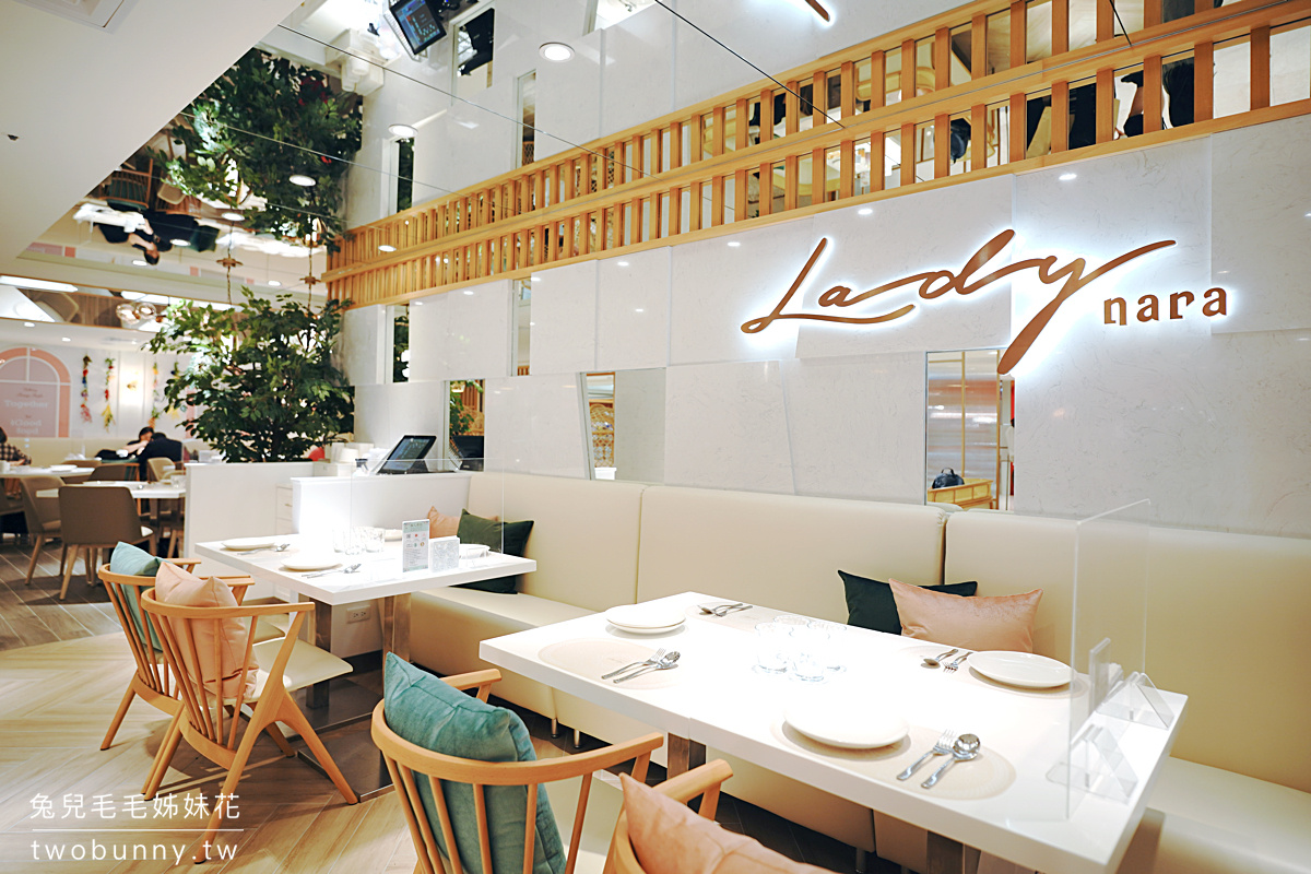 台北美食》Lady nara～曼谷最強網美餐廳進駐台北忠孝 SOGO，創新泰式料理必點推薦 @兔兒毛毛姊妹花