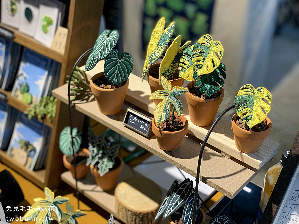 台北植物市集》台灣第一植物界 大型植物展覽市集，一次逛 60 家植物質感品牌 @兔兒毛毛姊妹花