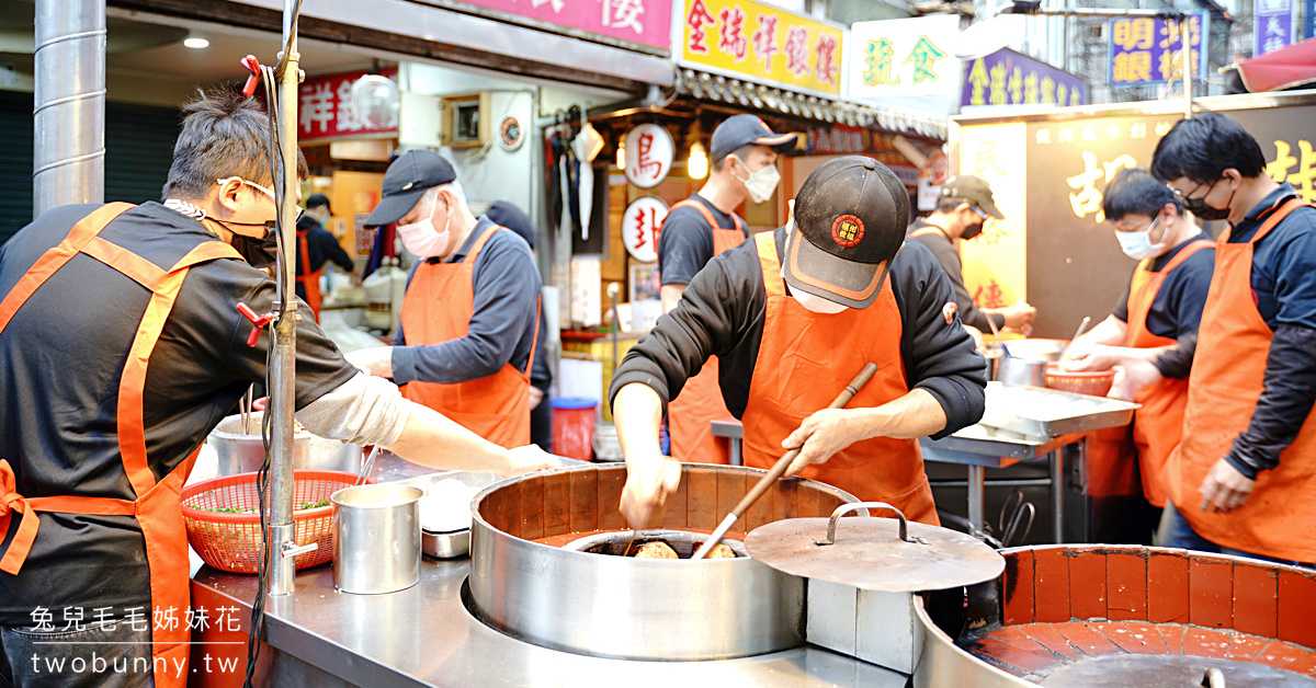 饒河街美食》福州世祖胡椒餅～米其林餐盤推薦夜市美食，八個工作人員同時上工就知道有多熱賣