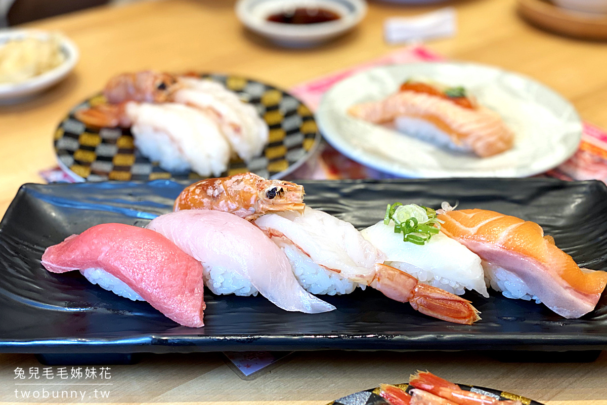 新竹美食 合點壽司竹北店 有驚喜叫賣秀的浮誇系迴轉壽司 木曜4超玩一日迴轉壽司 兔兒毛毛姊妹花