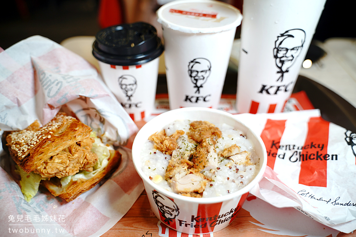 連鎖美食》KFC 肯德基早餐～銅板價49元起就吃得到套餐!! 嫩雞粥、燒餅都好吃 @兔兒毛毛姊妹花
