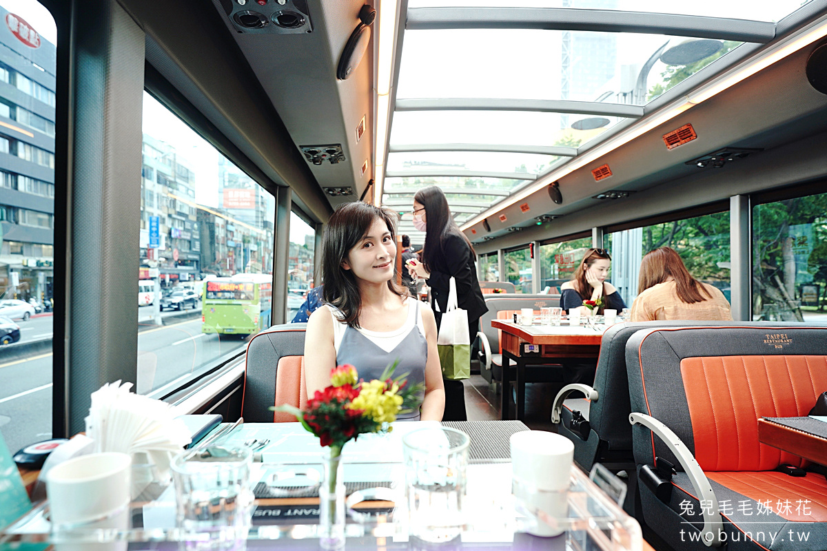 台北雙層餐車》全台唯一美食觀光巴士～全景玻璃天窗雙層巴士邊看台北 101 邊享用米其林大餐 @兔兒毛毛姊妹花