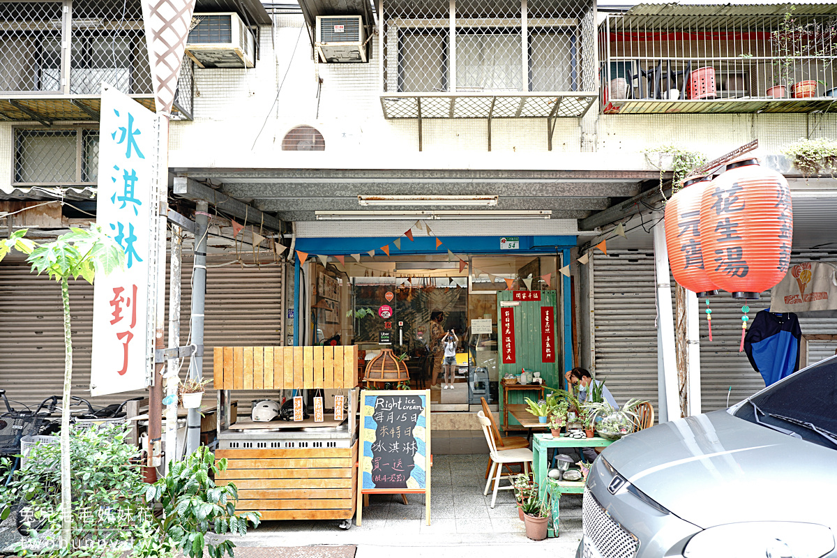 國父紀念館美食》來特冰淇淋~松菸附近4.4顆星評價排隊甜品店，天然食材製作的彩色粉粿冰太誘人@兔兒毛毛姊妹花