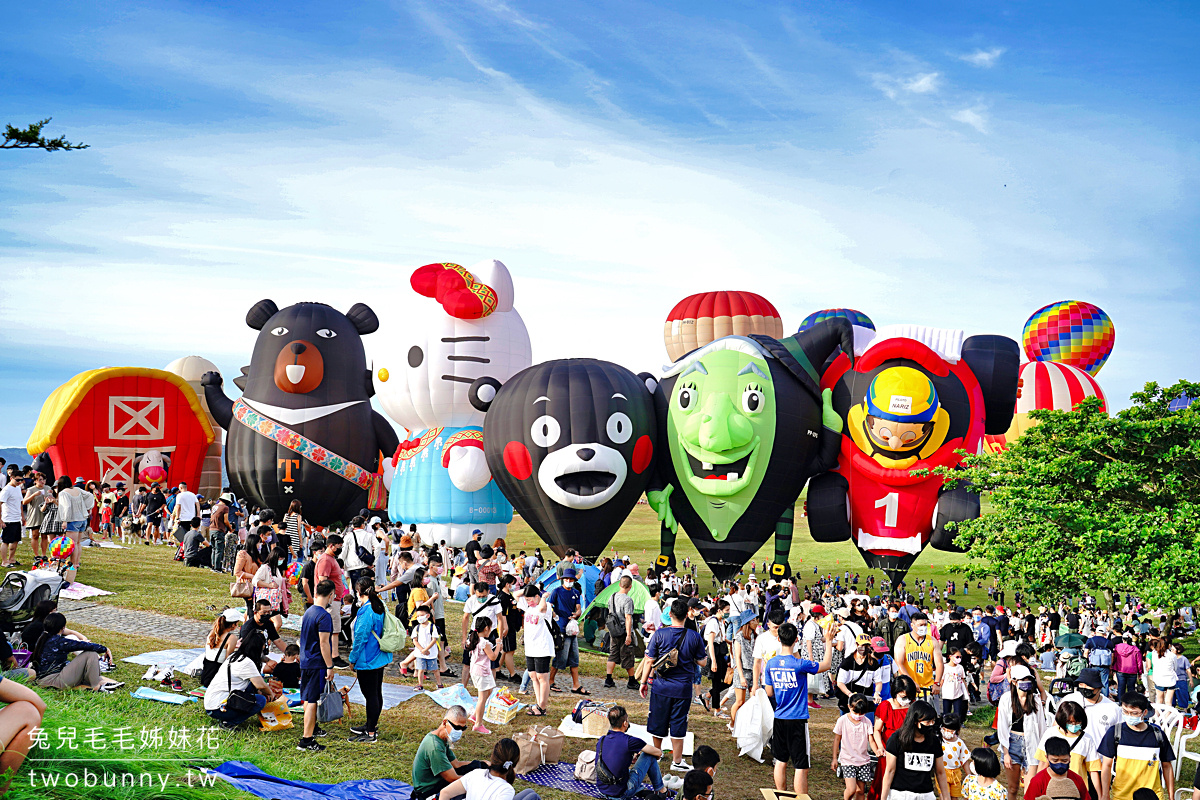 台東熱氣球》2023台灣國際熱氣球嘉年華~熱血追球經驗分享，看完這篇文輕鬆出發 @兔兒毛毛姊妹花