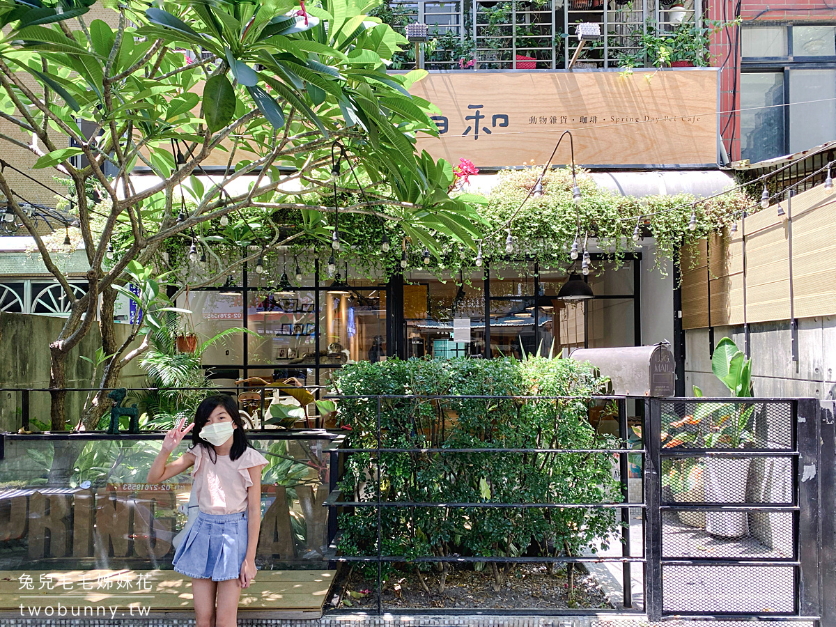民生社區咖啡》小春日和動物雜貨・ 珈琲~有貓咪坐檯的日雜風咖啡廳，餐點也有貓咪@兔兒毛毛姊妹花