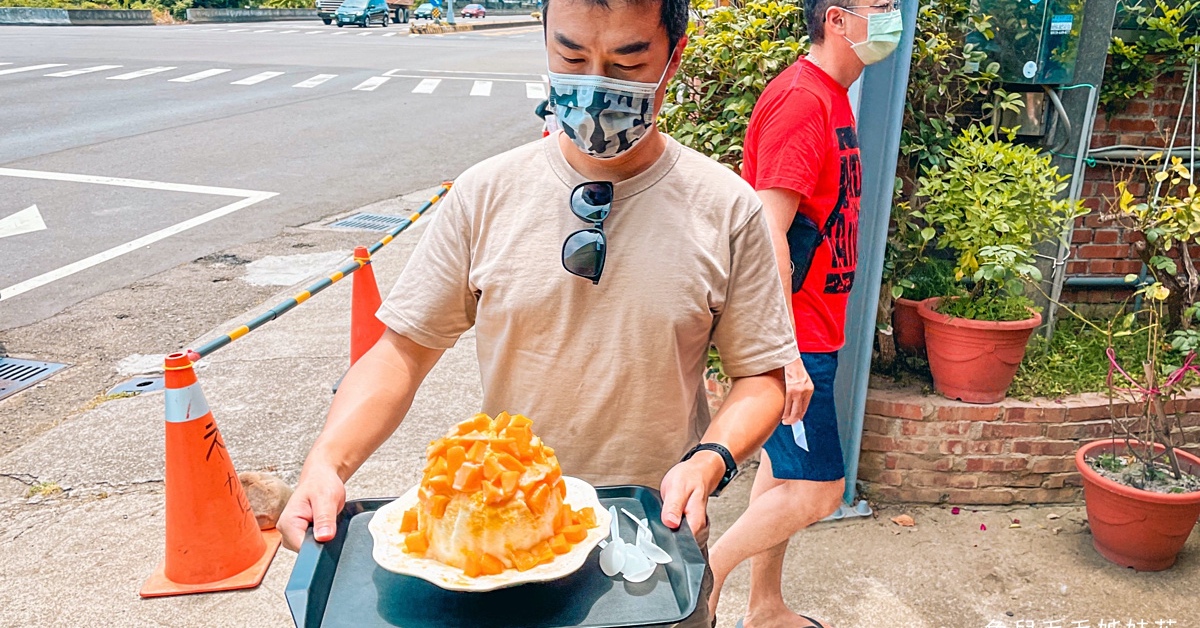 【苗栗竹南冰店】祥賀芒果牛奶冰：爆量芒果＋煉乳剉冰，夏天吃這碗最爽！ @兔兒毛毛姊妹花