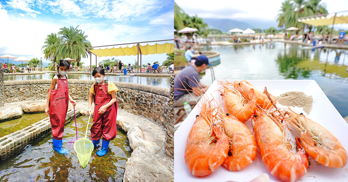 宜蘭景點》輕親魚朵生態園區～全新免門票峇里島風釣魚場，自己要吃的烤魚烤蝦自己抓