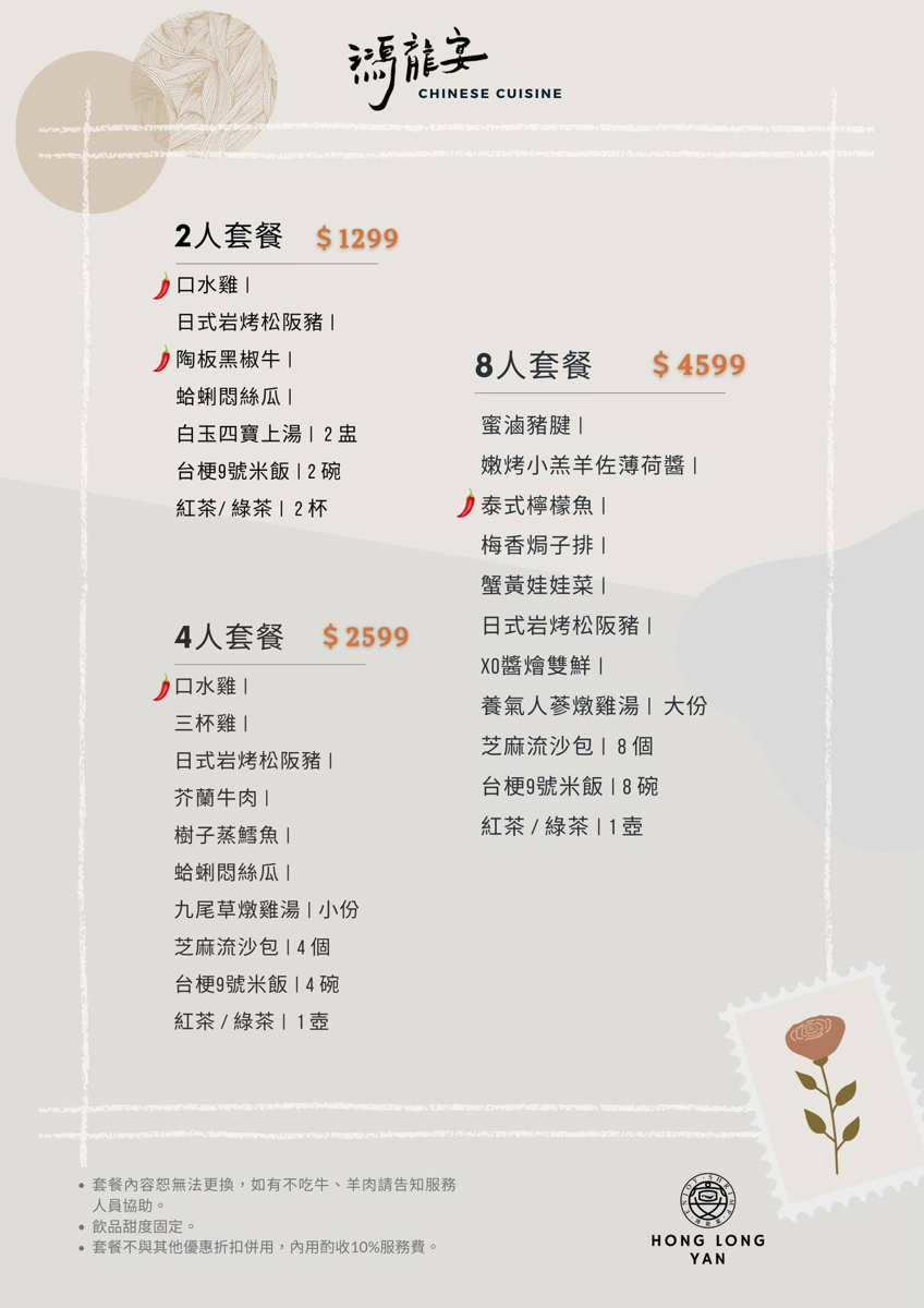 台中美食「鴻龍宴」載滿活蝦的大船直接開進餐廳!! 台中最威現撈活蝦料理餐廳 @兔兒毛毛姊妹花