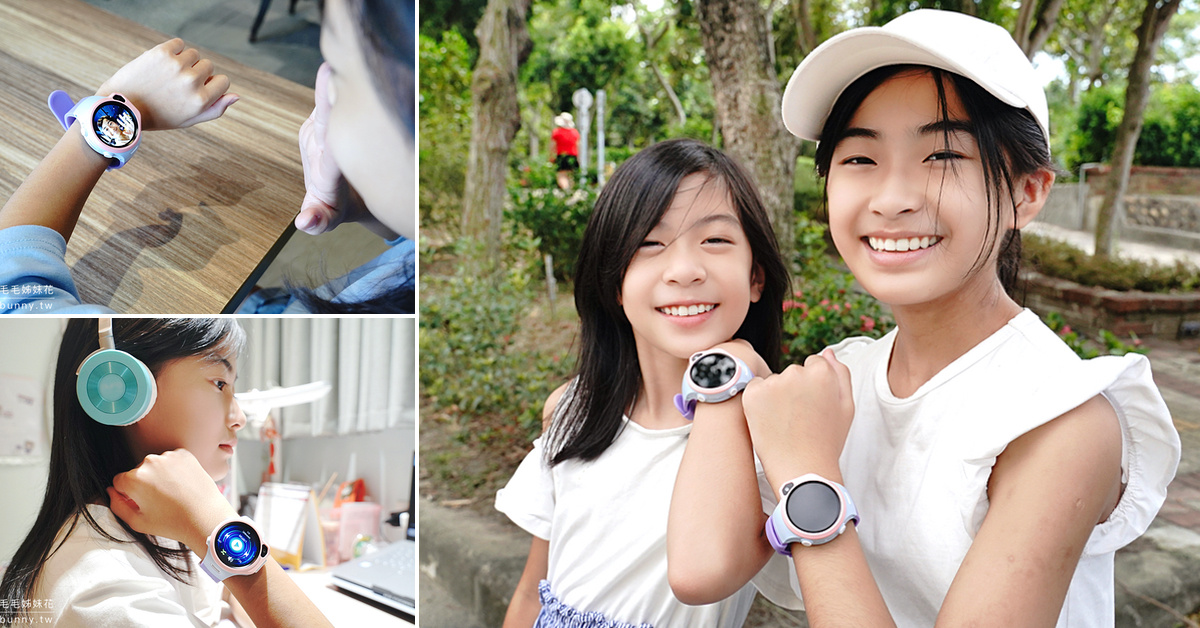 兒童手錶推薦》myFirst Fone R1s 4G 智慧兒童手錶~可拍照、定位、通訊、聽音樂，功能齊全又不影響孩子學習的兒童通學必備品