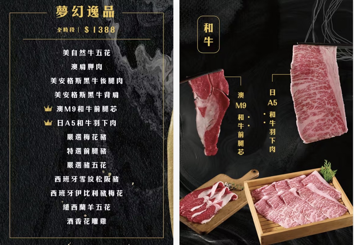 【潮肉壽喜燒吃到飽】台北火鍋壽喜燒推薦：肉品多、現做料理、自助吧喝到飽 @兔兒毛毛姊妹花
