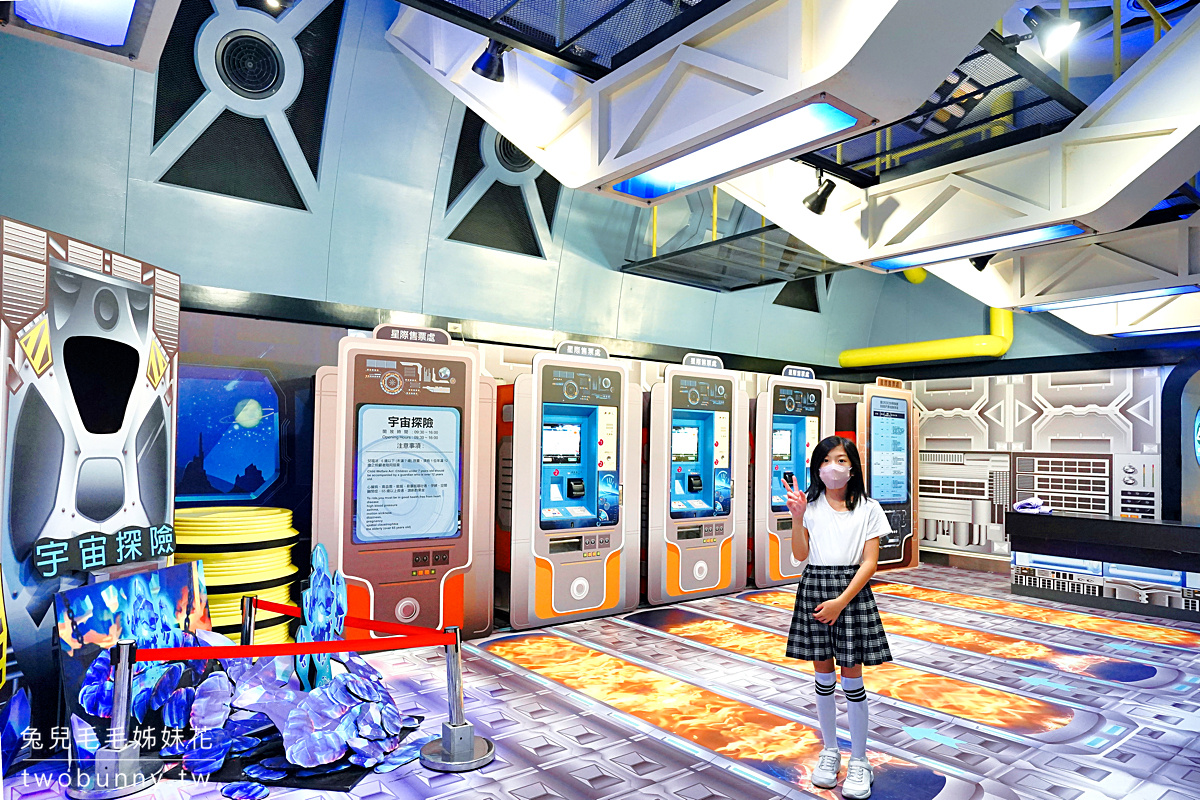 台北親子景點》臺北市立天文科學教育館~銅板價室內景點，還有太空主題遊戲室可以玩 @兔兒毛毛姊妹花