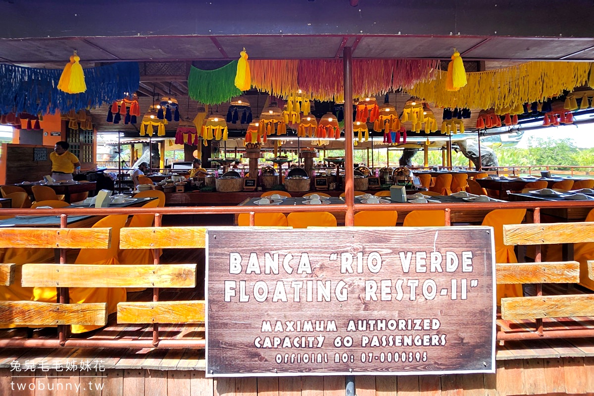 薄荷島景點》Rio Verde Floating Resto～Bohol 必訪羅伯克河漂流竹筏餐廳，菲式風味自助餐吃到飽 @兔兒毛毛姊妹花