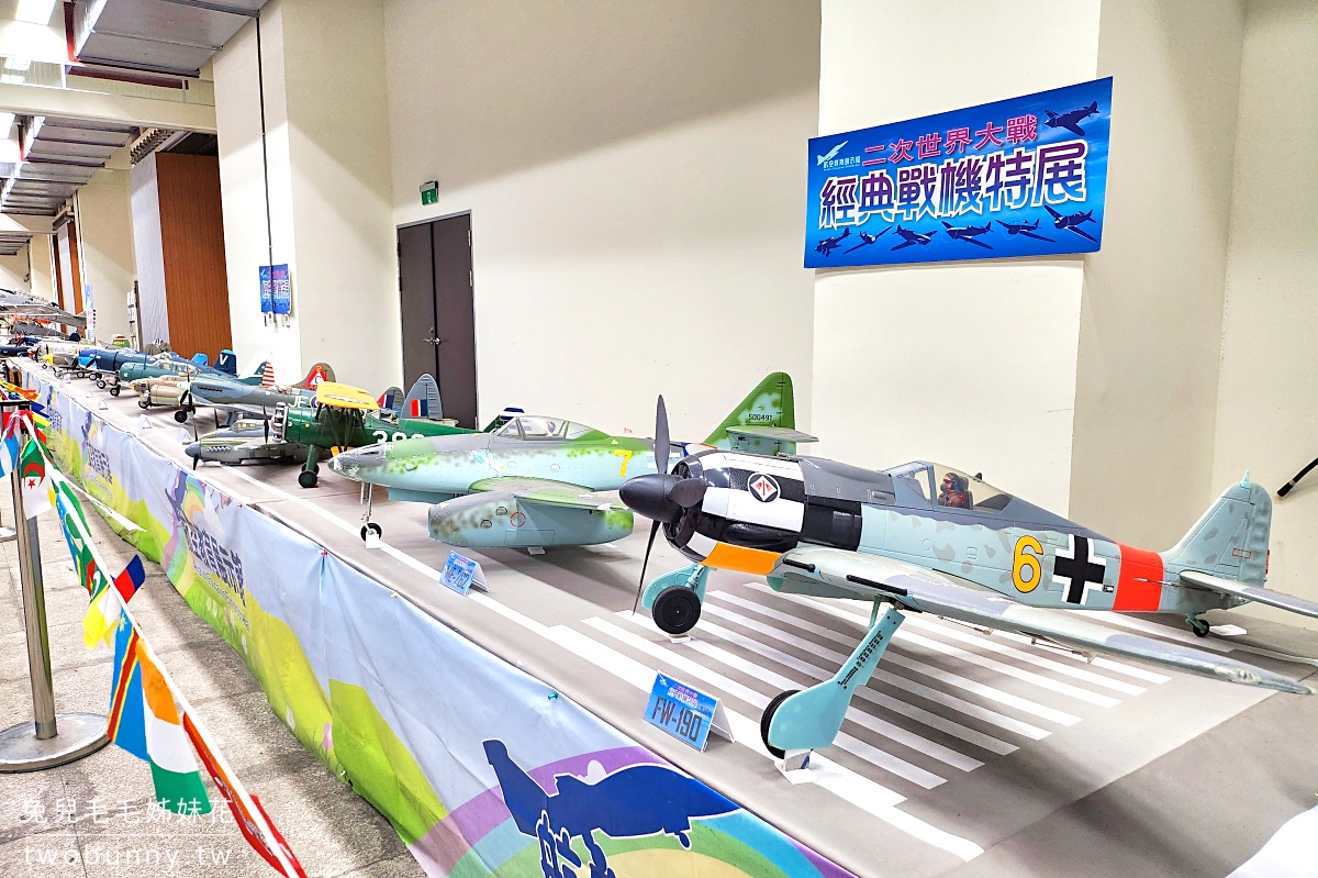 高雄岡山景點》航空教育展示館～亞洲第一懸吊飛機博物館，不只能看飛機還能開戰鬥機～ @兔兒毛毛姊妹花