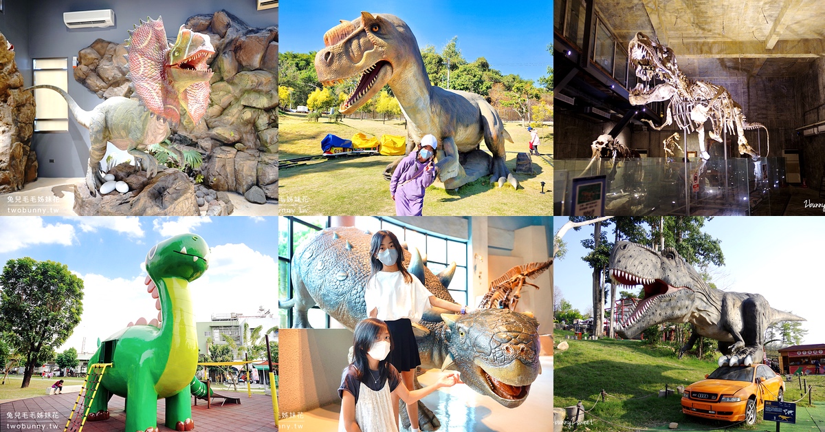 台北特色公園》福林公園共融遊戲場～飛碟造型攀爬闖關設施太威啦，免費野餐遛小孩好地方