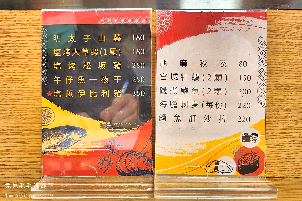 南京三民美食》大鵬壽司～藏身小巷的平價生魚片丼飯，近 1500 則評論、4.7 顆星超高評價 @兔兒毛毛姊妹花