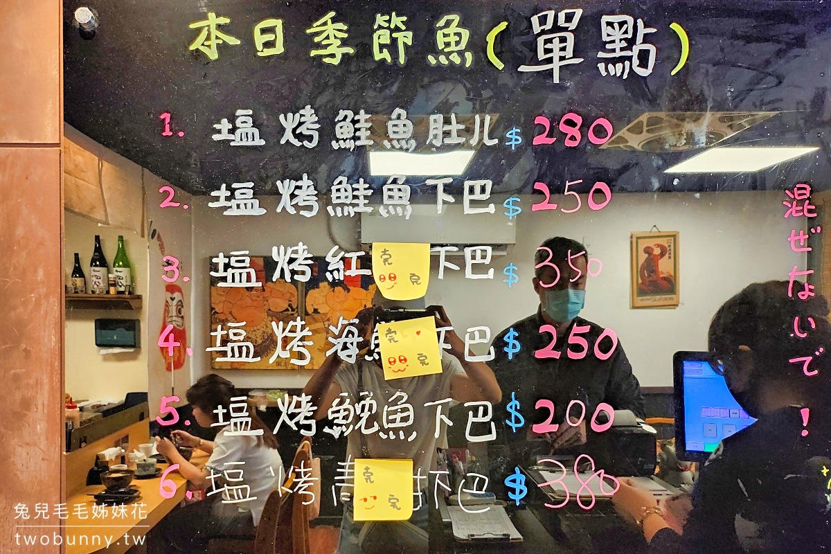 南京三民美食》大鵬壽司～藏身小巷的平價生魚片丼飯，近 1500 則評論、4.7 顆星超高評價 @兔兒毛毛姊妹花