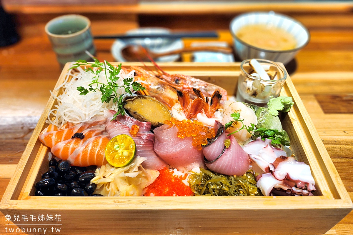 松山美食》松山平價日本料理店 TOP 5~平價海鮮丼、握壽司、生魚片吃起來 @兔兒毛毛姊妹花