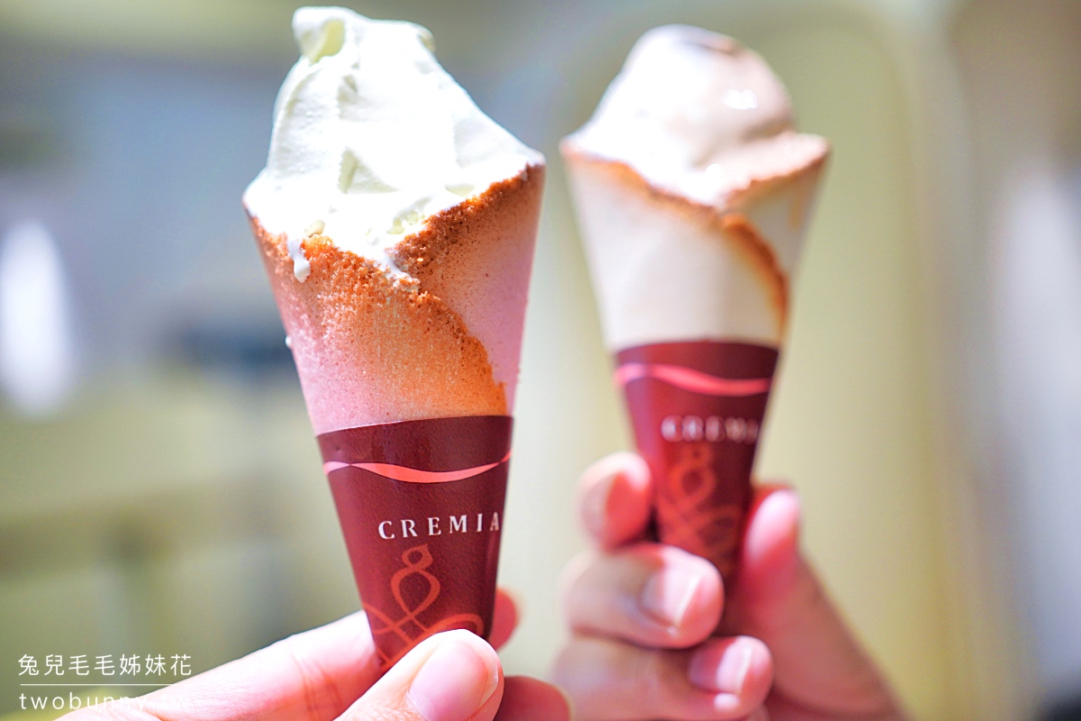 信義區美食》日本Cremia冰淇淋～北海道霜淇淋之神在 Happiness Day 幸福的一天市府店就吃得到 @兔兒毛毛姊妹花