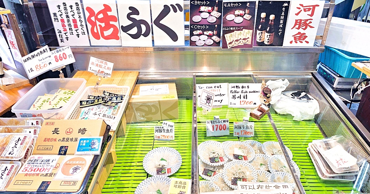 大阪美食「みな美 河豚專賣店 」黑門市場必吃美食，河豚生魚片口感好特別 @兔兒毛毛姊妹花