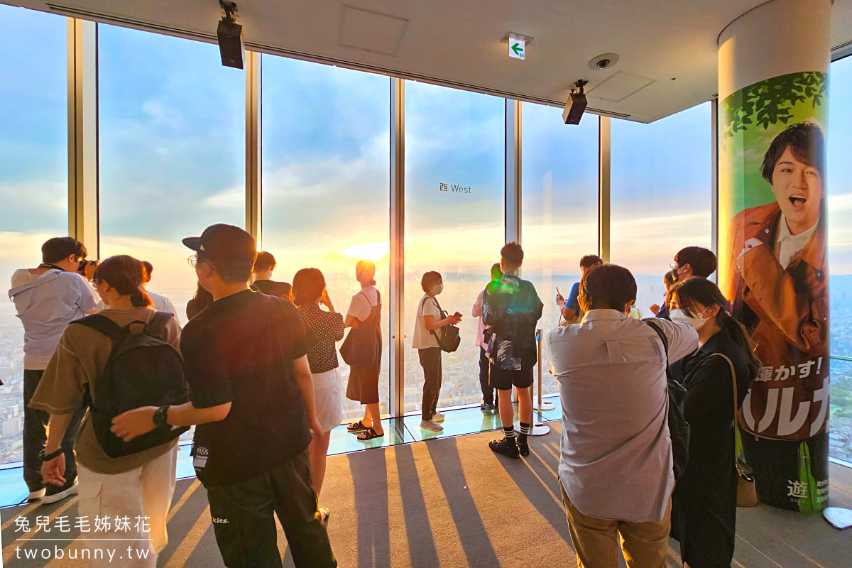 大阪景點》阿倍野 Harukas 300 展望台～日本最高大樓必看百萬夜景，空中不限時咖啡廳 @兔兒毛毛姊妹花