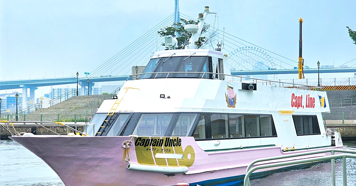 大阪環球影城到海遊館最速交通！船長線 Captain Line 10分鐘直達，持大阪周遊卡免費搭 @兔兒毛毛姊妹花