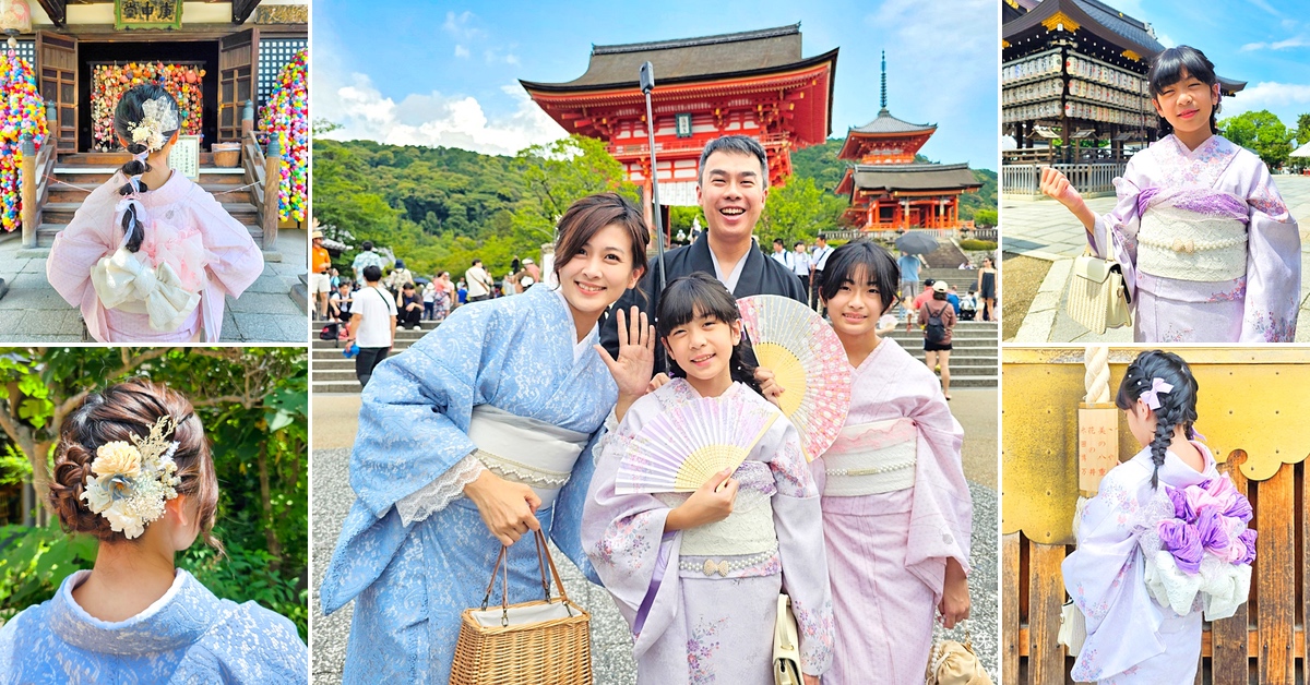 京都和服租借「岡本和服租借八坂神社店～超美 DECOCO風蕾絲和服、著裝專業、髮飾免費 @兔兒毛毛姊妹花