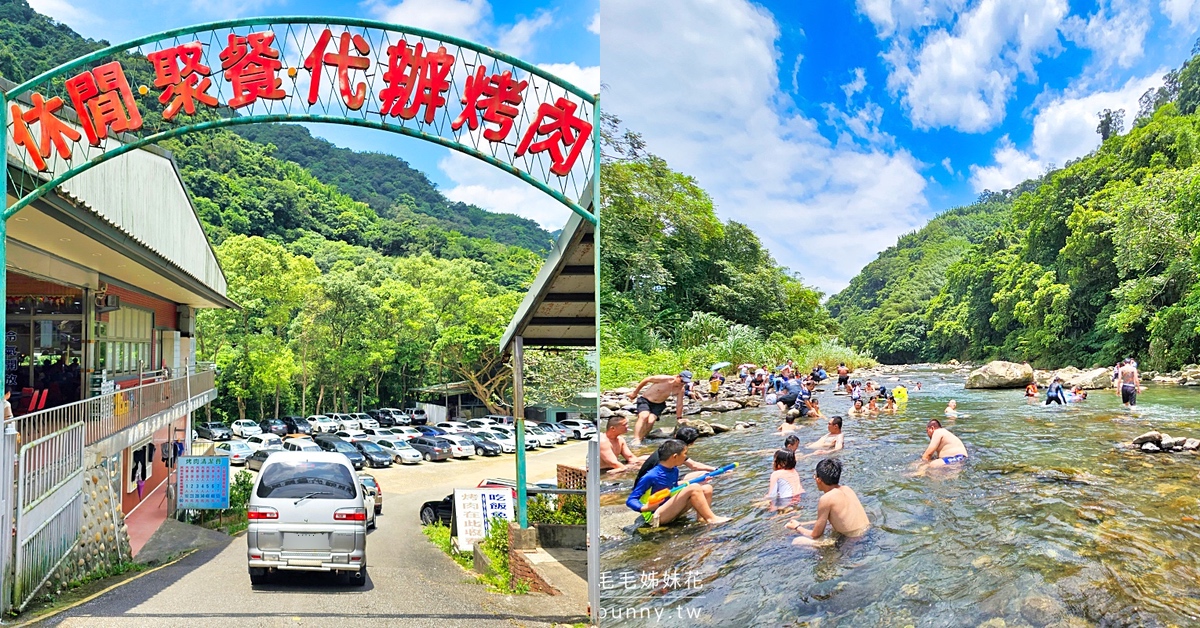 竹崎親水公園｜嘉義免費戲水區、特色遊戲場、天空走廊、溪谷吊橋一次玩 @兔兒毛毛姊妹花