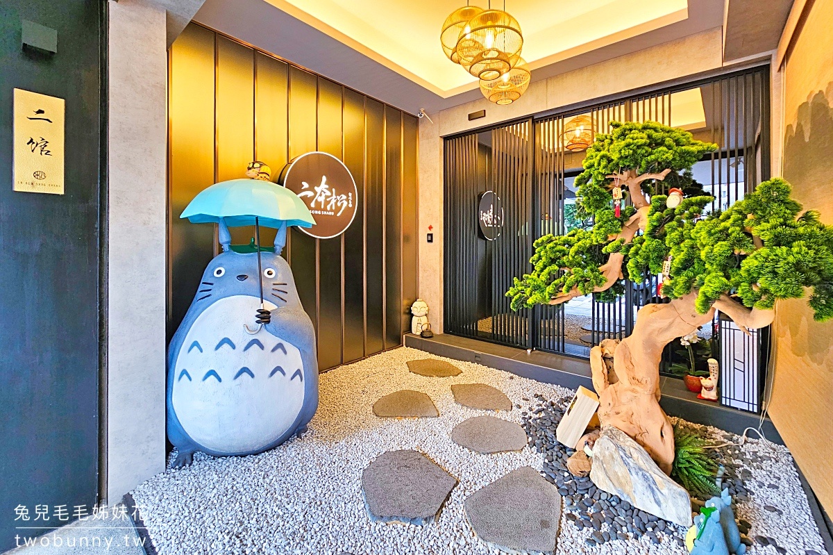 【二本松涮涮屋】台北頂級涮涮鍋開箱～日本活體帝王蟹松葉蟹、和牛、桌邊服務、代訂花束一次到位 @兔兒毛毛姊妹花