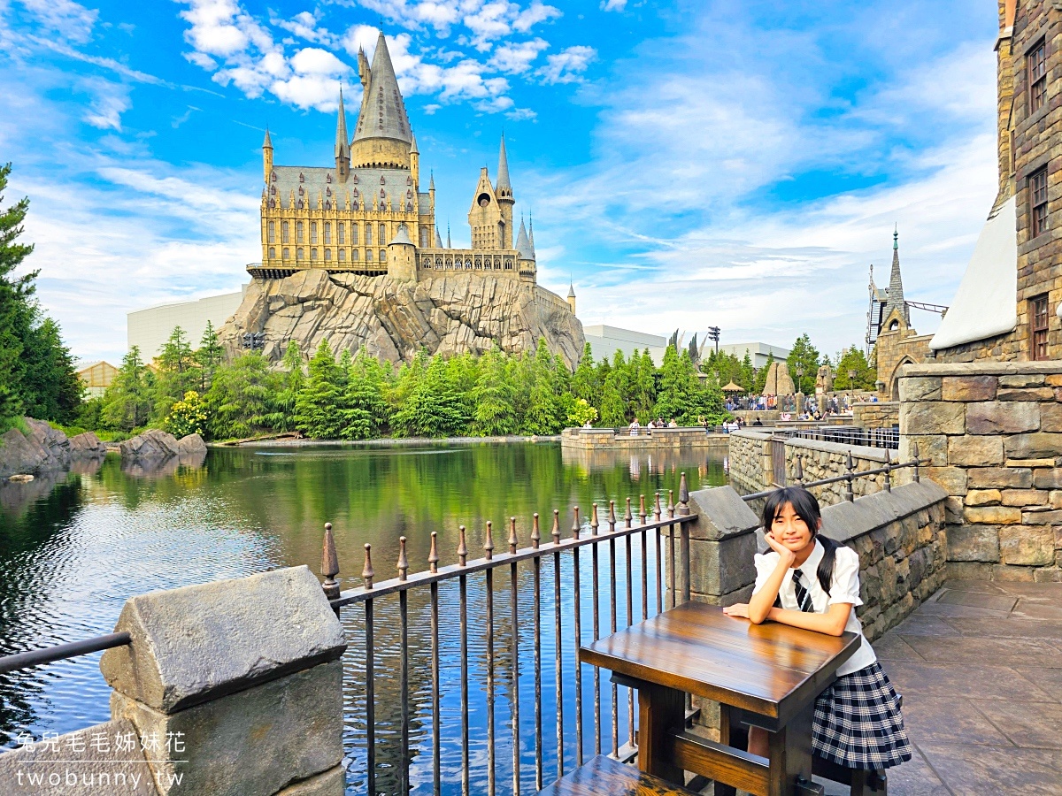 日本環球影城》哈利波特魔法世界～2023 必玩設施、必拍景點、必吃美食全攻略 @兔兒毛毛姊妹花