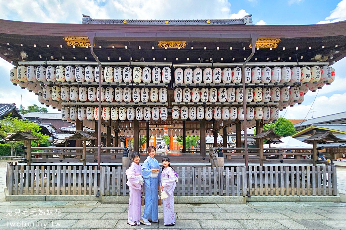 京都景點》八坂神社～日本最大的祭典祇園祭在這裡舉行，還藏著戀愛神社、美容神社 @兔兒毛毛姊妹花