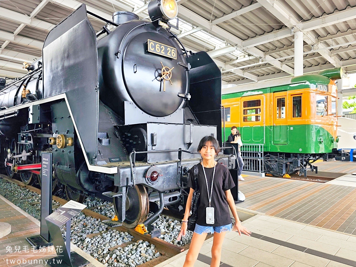 京都景點【京都鐵道博物館】日本最威火車及電車展示，互動設施好好玩～鐵道迷必訪!! @兔兒毛毛姊妹花