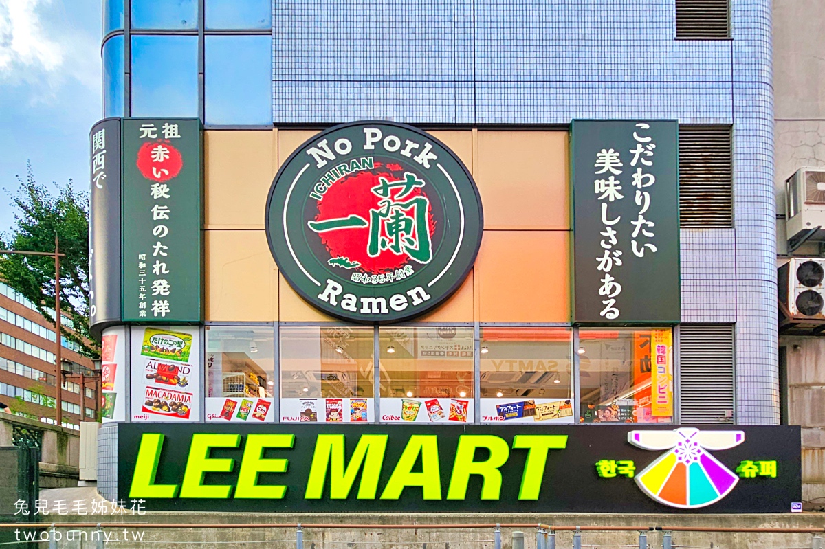 【2026大阪道頓堀攻略】必吃 40 年章魚燒、法善寺職人天婦羅與難波高 CP 值住宿懶人包 @兔兒毛毛姊妹花