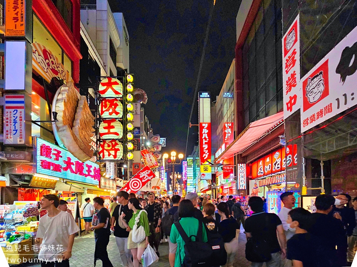 【大阪美食攻略】實吃美食地圖整理|道頓堀、黑門市場、心齋橋區域餐廳懶人包 @兔兒毛毛姊妹花