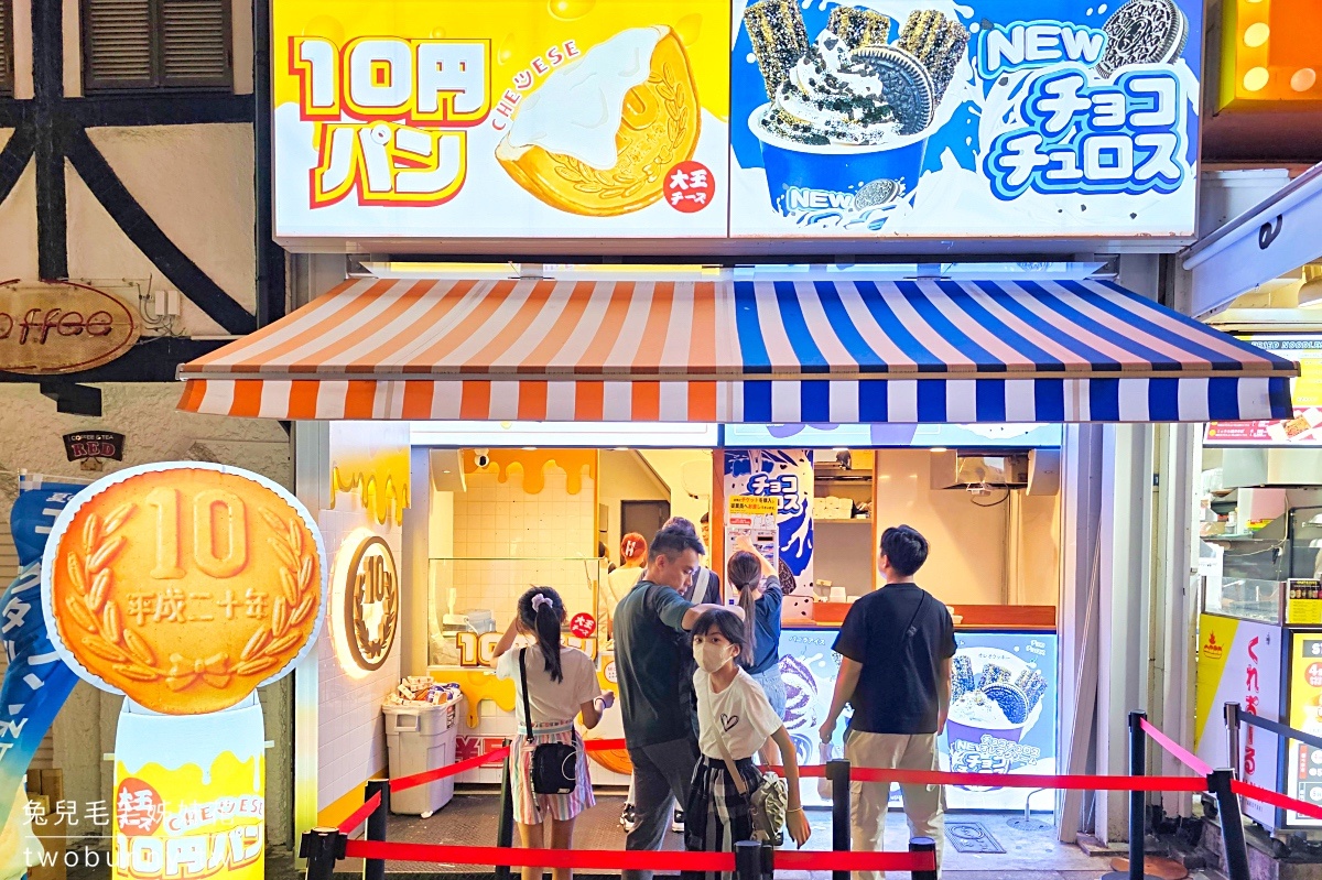 【2026大阪道頓堀攻略】必吃 40 年章魚燒、法善寺職人天婦羅與難波高 CP 值住宿懶人包 @兔兒毛毛姊妹花