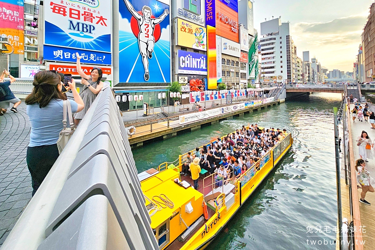 【2026大阪道頓堀攻略】必吃 40 年章魚燒、法善寺職人天婦羅與難波高 CP 值住宿懶人包 @兔兒毛毛姊妹花 【2026大阪道頓堀攻略】必吃 40 年章魚燒、法善寺職人天婦羅與難波高 CP 值住宿懶人包 @兔兒毛毛姊妹花