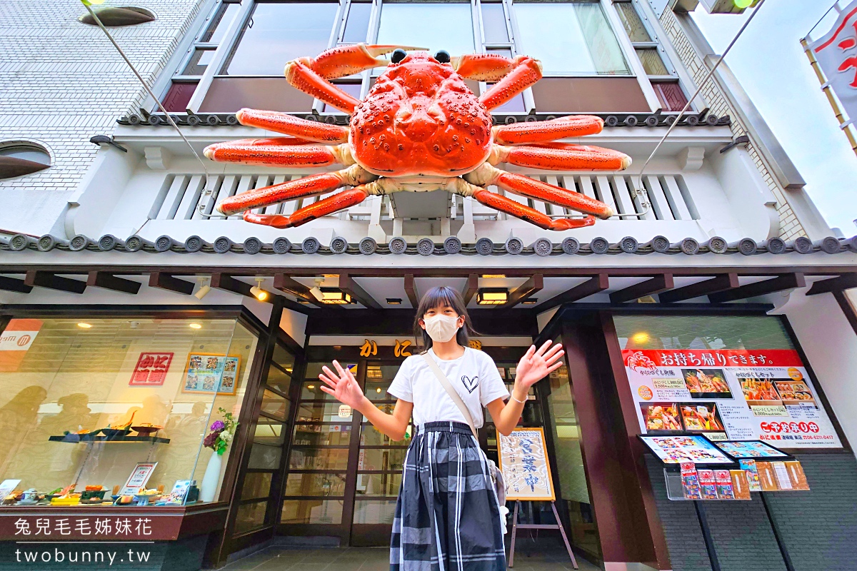 【2026大阪道頓堀攻略】必吃 40 年章魚燒、法善寺職人天婦羅與難波高 CP 值住宿懶人包 @兔兒毛毛姊妹花 【2026大阪道頓堀攻略】必吃 40 年章魚燒、法善寺職人天婦羅與難波高 CP 值住宿懶人包 @兔兒毛毛姊妹花