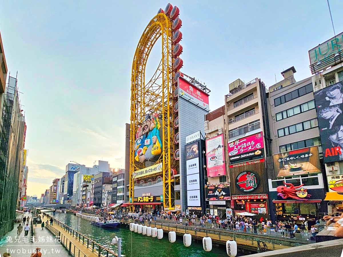 【2026大阪道頓堀攻略】必吃 40 年章魚燒、法善寺職人天婦羅與難波高 CP 值住宿懶人包 @兔兒毛毛姊妹花 【2026大阪道頓堀攻略】必吃 40 年章魚燒、法善寺職人天婦羅與難波高 CP 值住宿懶人包 @兔兒毛毛姊妹花