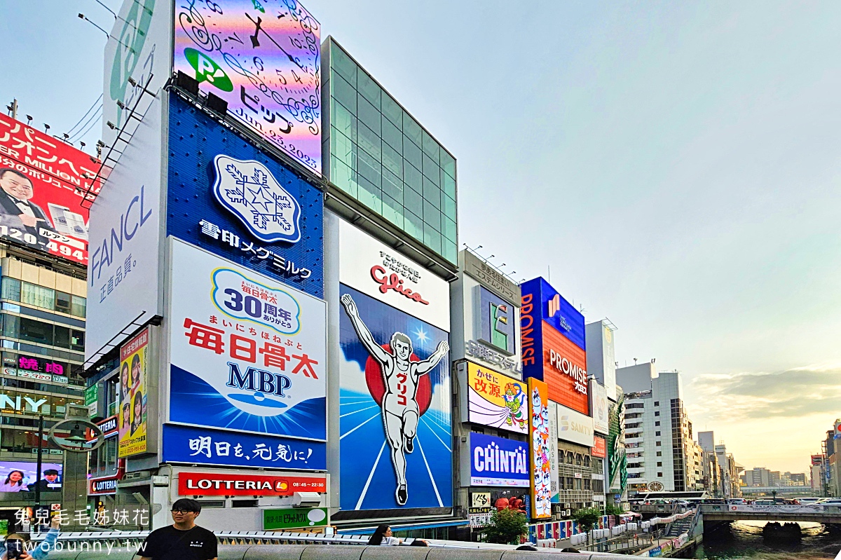 【2026大阪道頓堀攻略】必吃 40 年章魚燒、法善寺職人天婦羅與難波高 CP 值住宿懶人包 @兔兒毛毛姊妹花