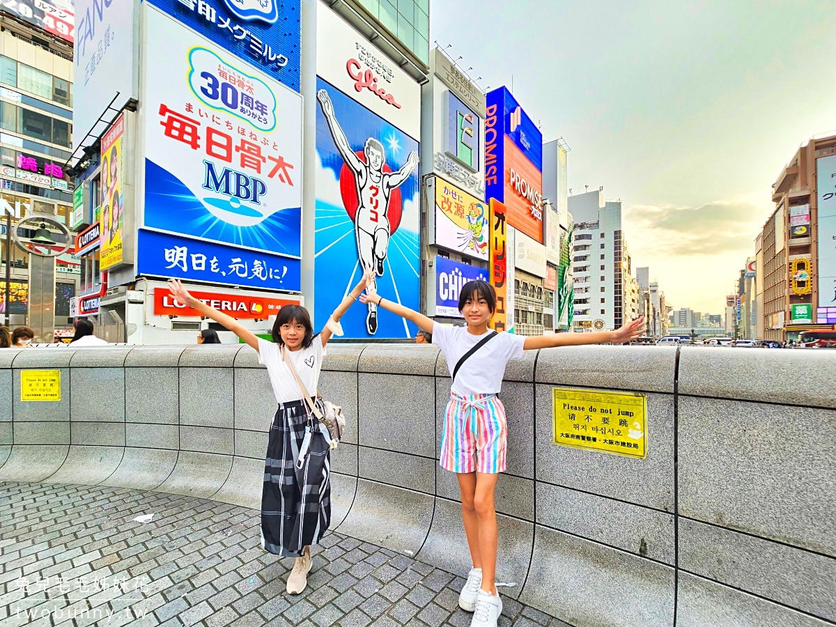 【2026大阪道頓堀攻略】必吃 40 年章魚燒、法善寺職人天婦羅與難波高 CP 值住宿懶人包 @兔兒毛毛姊妹花