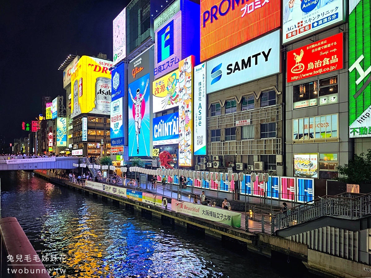 【2026大阪道頓堀攻略】必吃 40 年章魚燒、法善寺職人天婦羅與難波高 CP 值住宿懶人包 @兔兒毛毛姊妹花