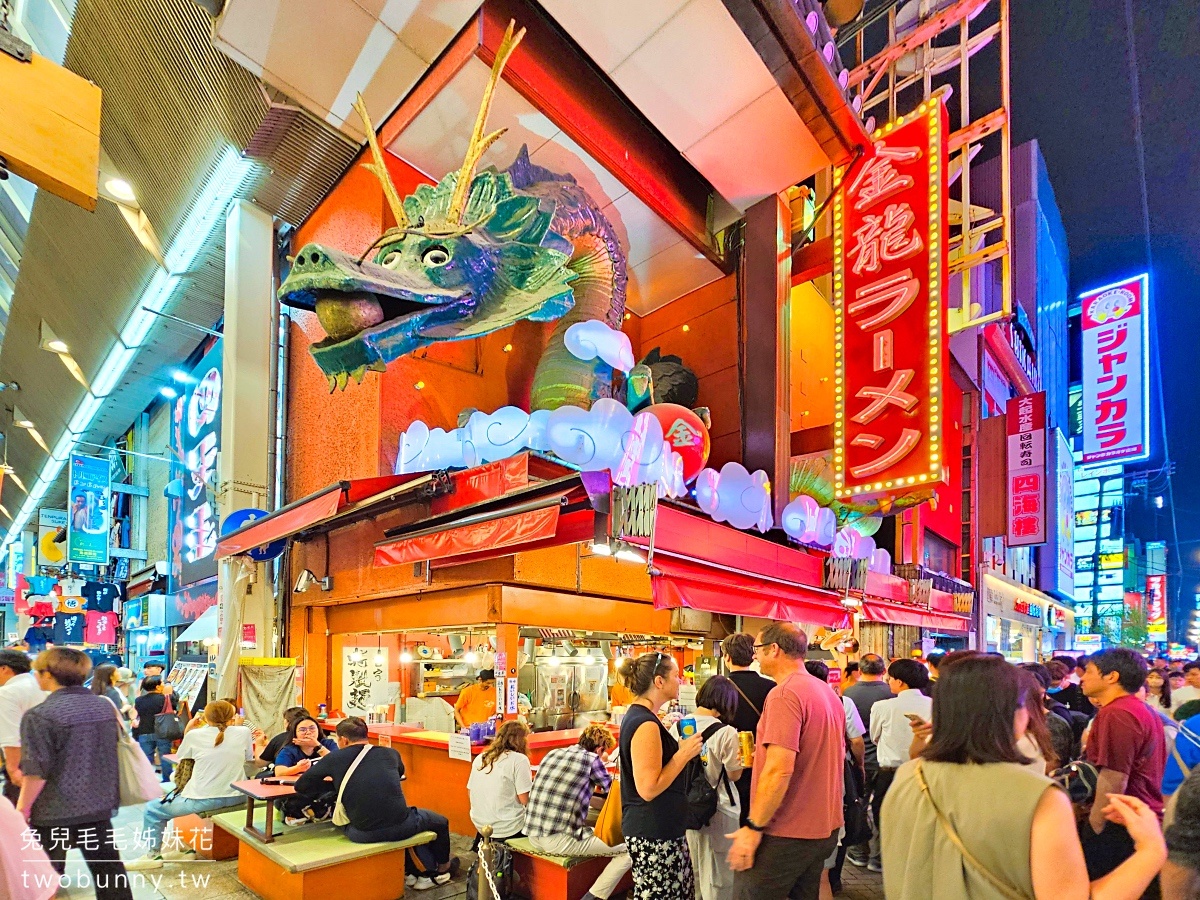 【2026大阪道頓堀攻略】必吃 40 年章魚燒、法善寺職人天婦羅與難波高 CP 值住宿懶人包 @兔兒毛毛姊妹花