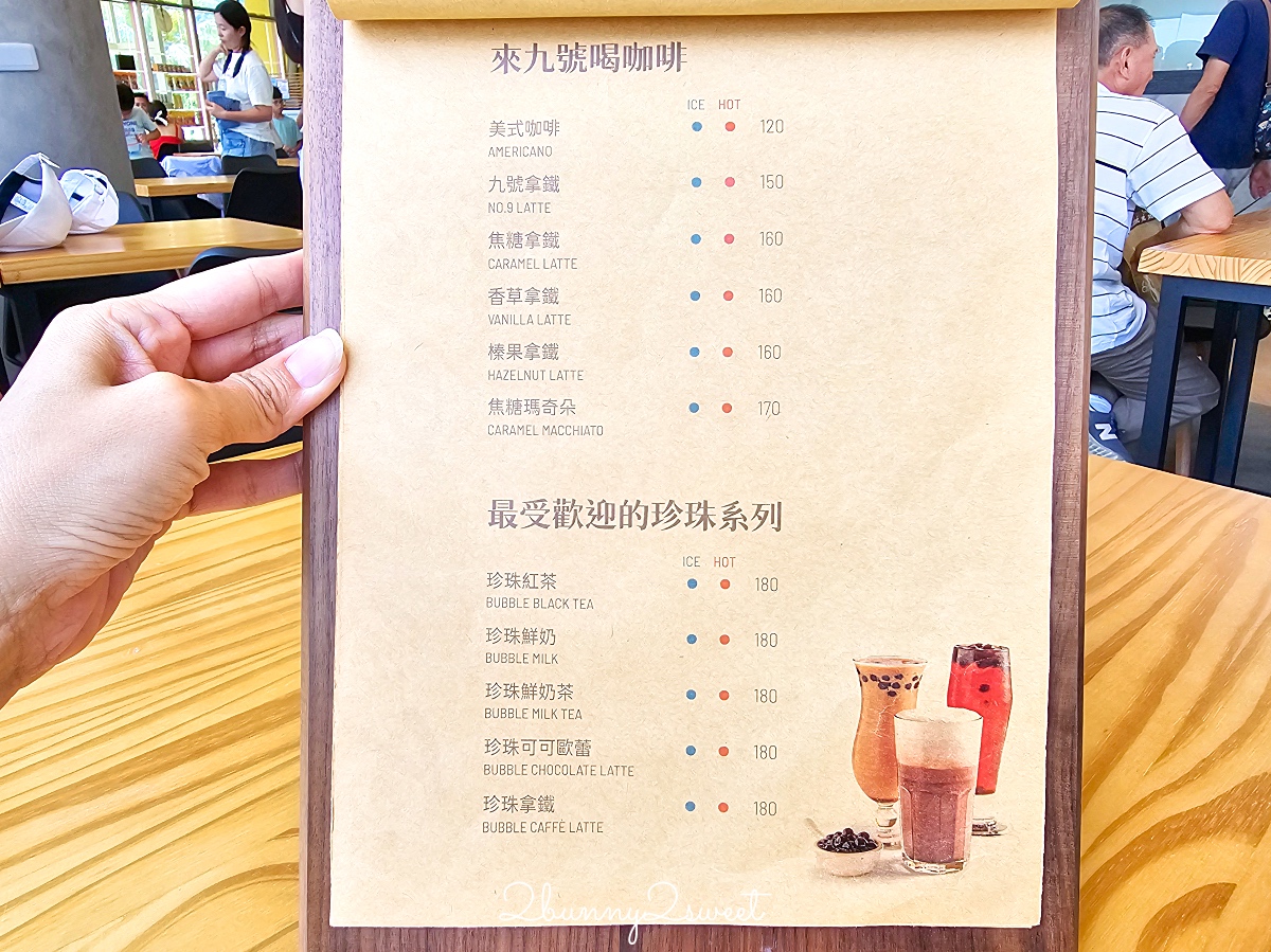 宜蘭海景咖啡「九號咖啡外澳館」外澳沙灘第一排，龜山島無敵海景、溜滑梯遊戲區 @兔兒毛毛姊妹花