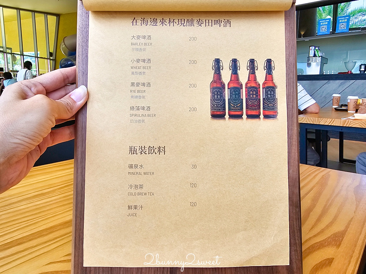 宜蘭海景咖啡「九號咖啡外澳館」外澳沙灘第一排，龜山島無敵海景、溜滑梯遊戲區 @兔兒毛毛姊妹花
