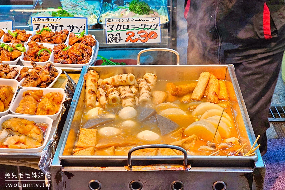 【大阪美食攻略】實吃美食地圖整理|道頓堀、黑門市場、心齋橋區域餐廳懶人包 @兔兒毛毛姊妹花