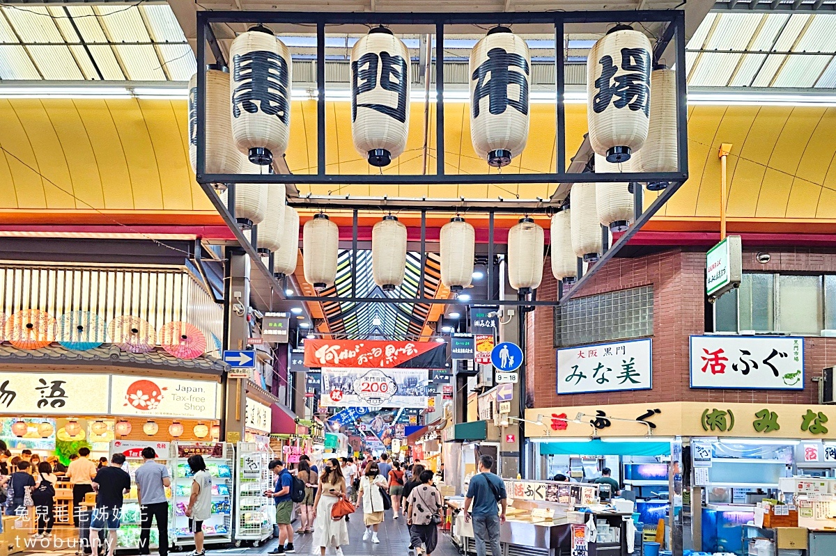 大阪公寓式飯店【道頓堀 Crystal Hotel Ⅲ】附廚房與洗衣機!交通方便、CP值超高的長住旅宿 @兔兒毛毛姊妹花
